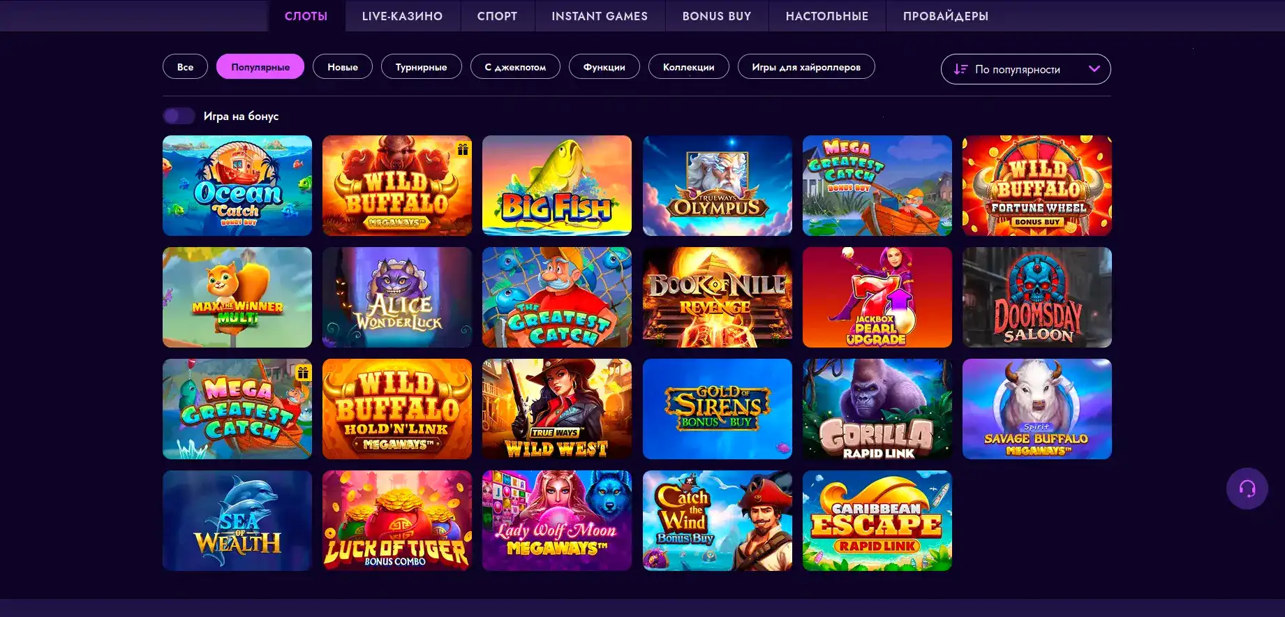 Бонусы и акции в казино Дббет