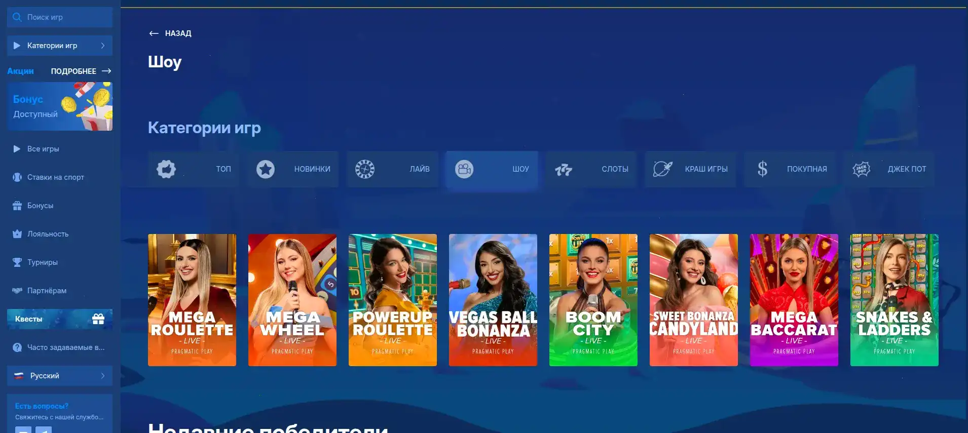 Мобильное приложение Dbbet casino